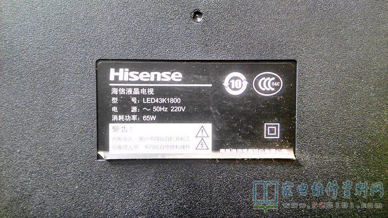 海信LED43K1800液晶电视无图像有声音的故障维修 第1张