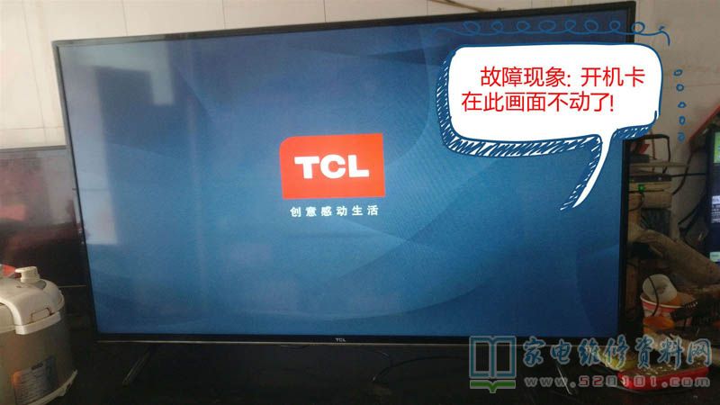 TCL D55A710液晶电视开机卡死在TCL的LOGO处的检修过程 第2张