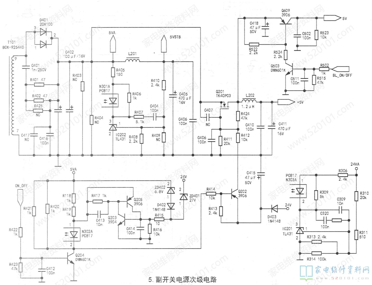 长虹HS070D-3MF01二合一电源板电路原理分析 第3张