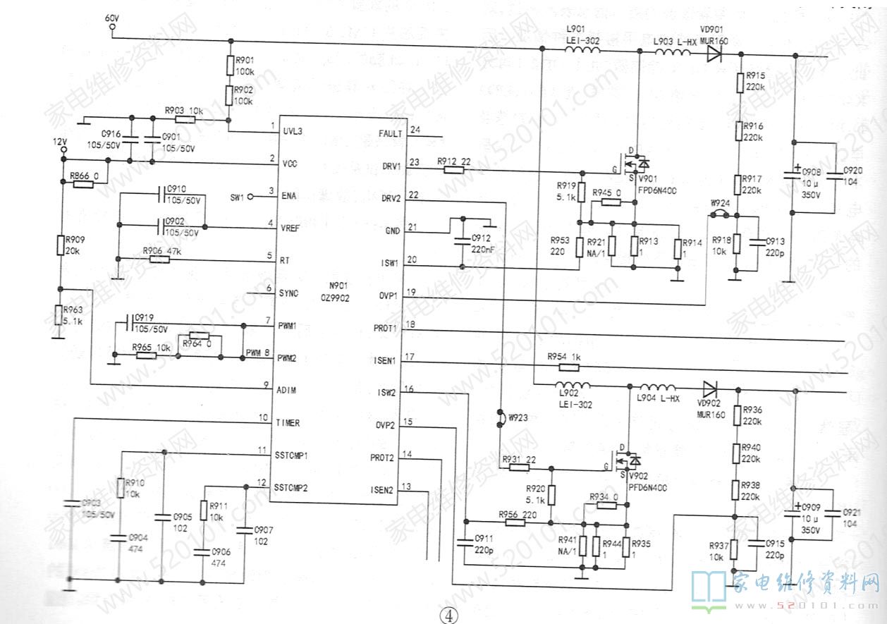 海信液晶4688电源组件及LED恒流控制块OZ9902的特点介绍 第6张