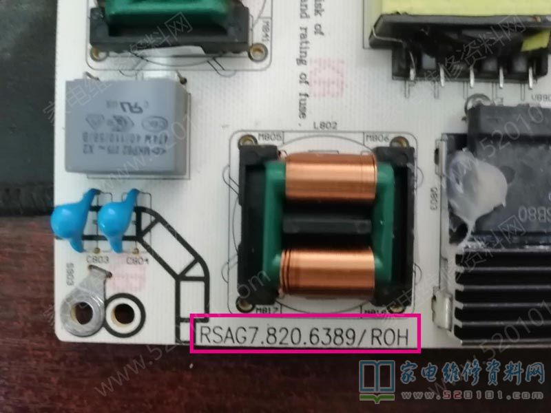 海信RSAG7.820.6389电源板不开机的故障维修 第1张