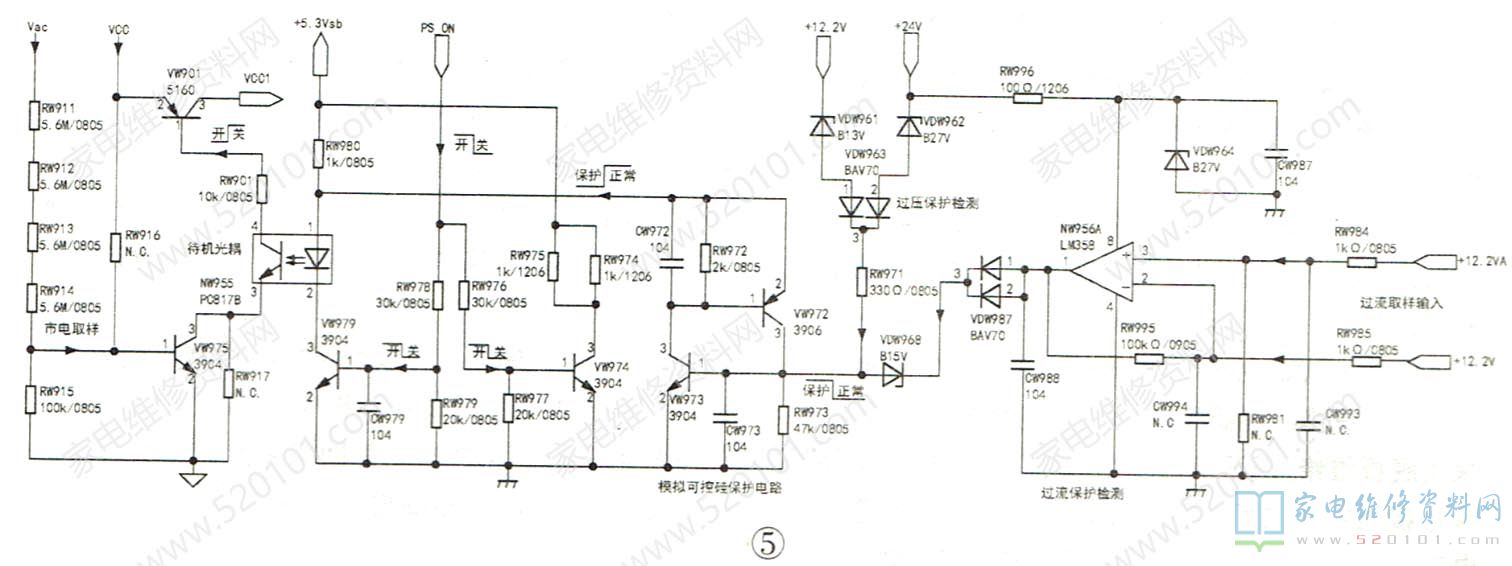 康佳KPS+L120C3-01电源板电路原理与故障维修 第6张