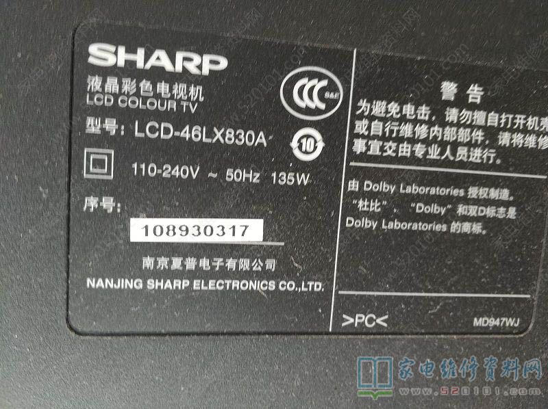 夏普LCD-46LX830A液晶电视不通电的故障维修 第1张