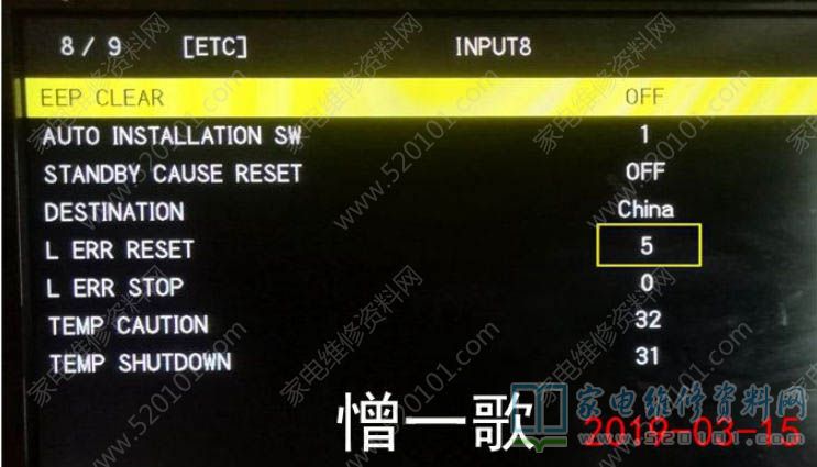 夏普LCD-40LX530A液晶电视通电绿灯亮不开机的维修 第1张