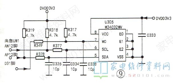 TCL MT36机芯液晶电视电路原理与故障维修 第9张