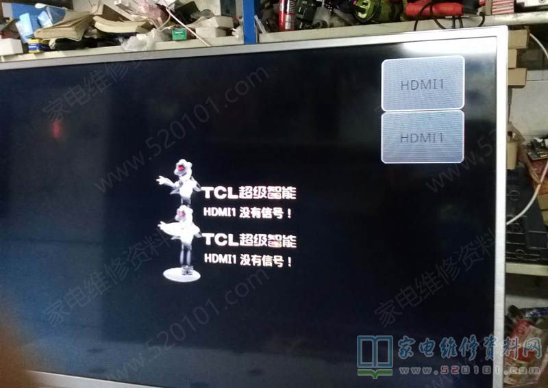 TCL L48E5390A-3D液晶电视图像重影的故障维修 第3张