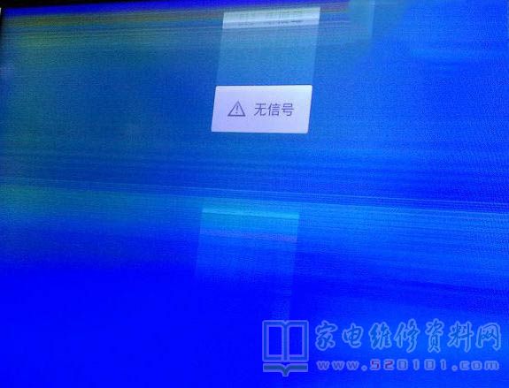 海信LED46K360J液晶电视图像抖动的故障维修 第1张