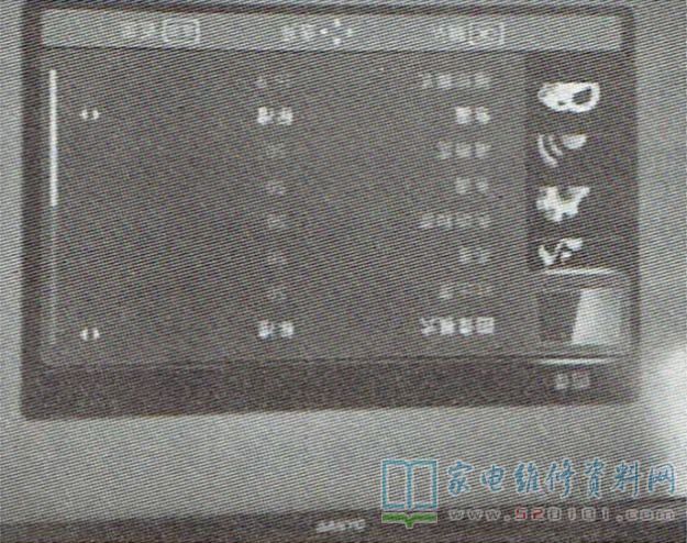 三洋LED40CE5100液晶电视更换主板后图像上下颠倒 第1张