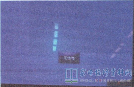海信LE55A390P液晶电视（6A600机芯）屏右下角显示红色字符F 第1张