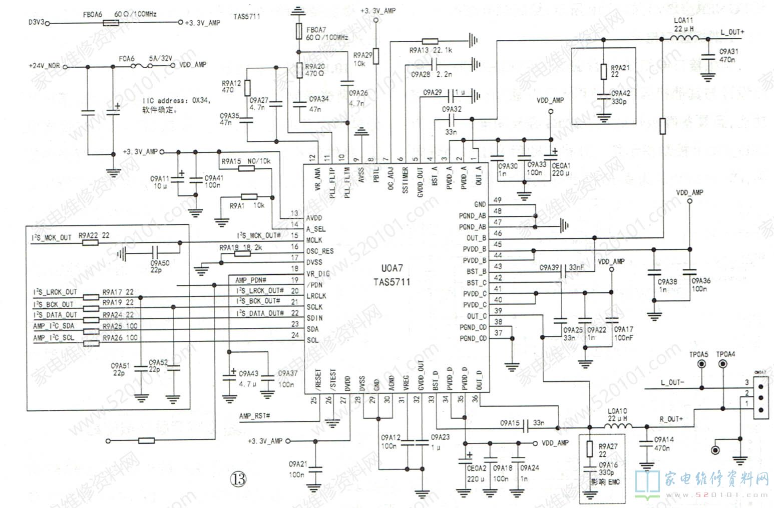 创维液晶9R57机芯主板电路原理与故障维修 第13张