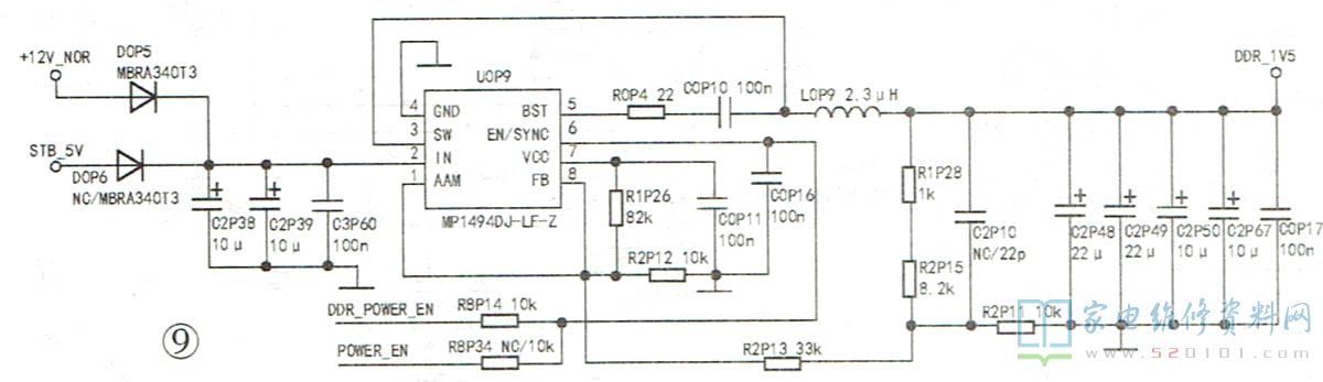 创维液晶9R57机芯主板电路原理与故障维修 第9张