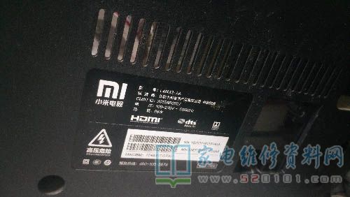 小米L40M2-AA液晶电视不开机的故障维修 第1张