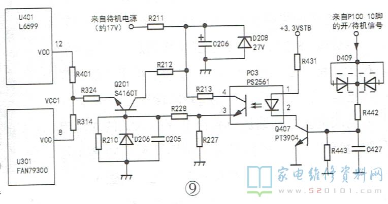 TCL MS82T机芯液晶电视工作原理与故障维修 第9张