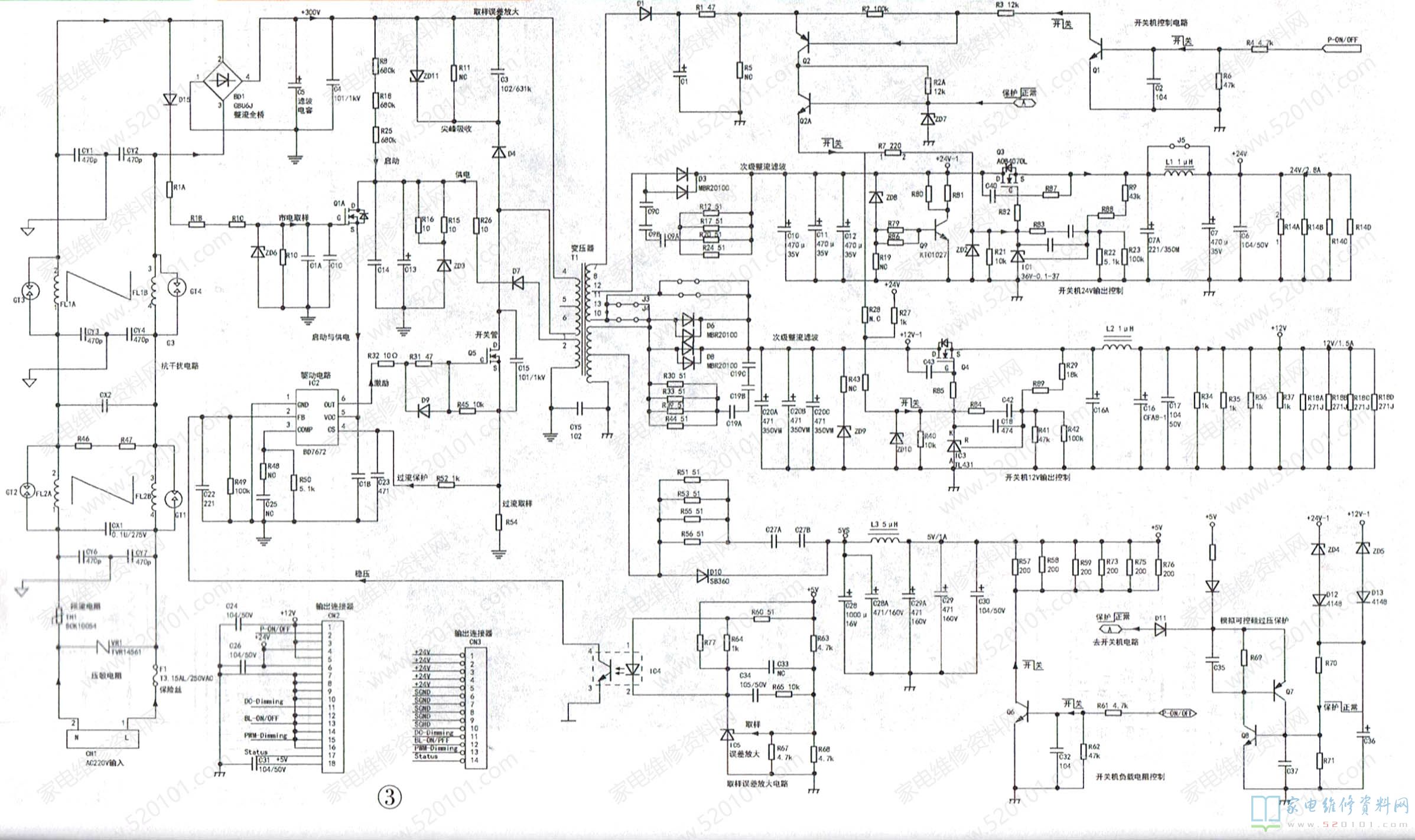 海尔FP-HZPN-3495电源板原理分析与维修图解 第3张