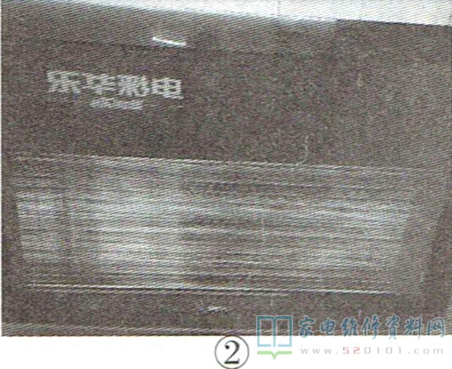 乐华LCD32R19液晶电视图像下半部有彩带的故障维修 第4张
