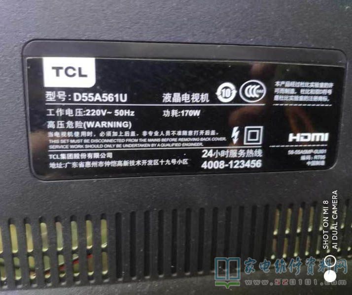 TCL D55A561U液晶电视屏幕出现竖条花屏的维修 第1张