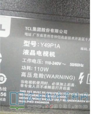 TCL Y49P1A液晶电视指示灯亮白光不开机的维修 第1张