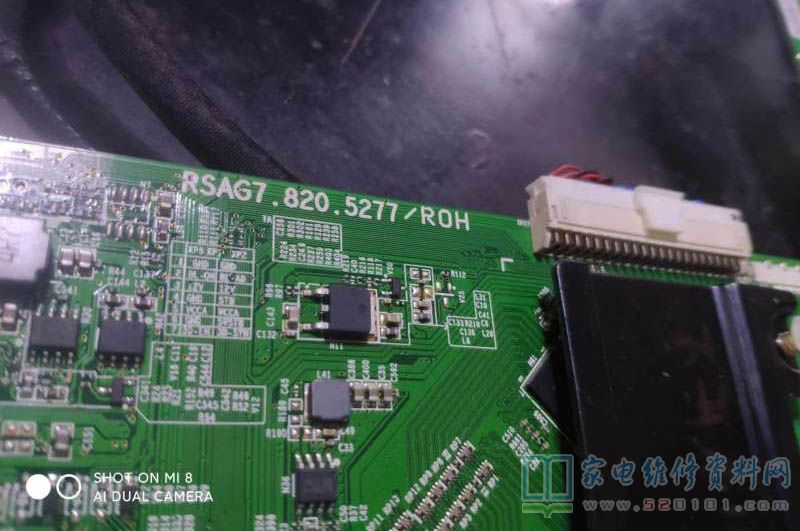 用改板法修复海信LED55EC280JD液晶电视不开机故障 第2张