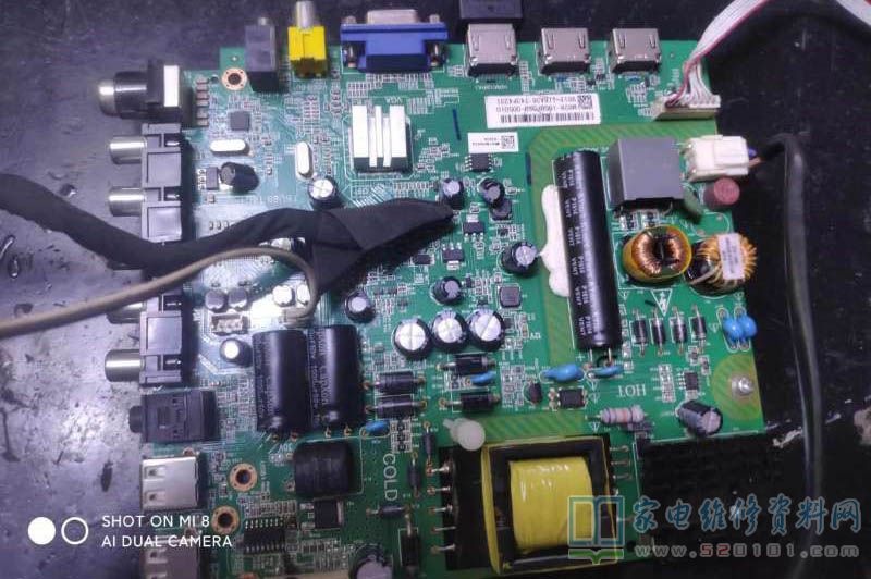用改板法修复海信LED55EC280JD液晶电视不开机故障 第5张