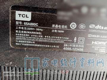 TCL 65A880C液晶电视换灯条的过程（图） 第1张