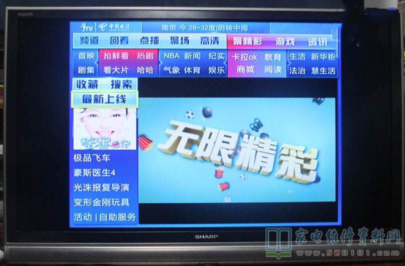 夏普LCD-46GX3液晶电视屏可变坚彩条的故障维修 第6张