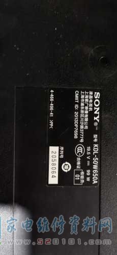 索尼KDL-50W650A液晶电视不定时红灯闪6次的故障维修 第2张