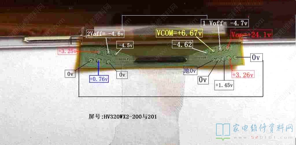 京东方HV320WX2屏上半部无图像飞线技改方法 第1张