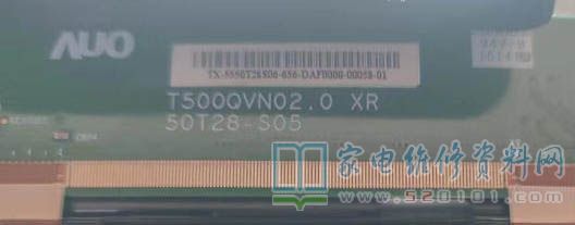 用贴胶带法修复海信LED55K300U（T500QVN02 .0屏）灰屏有声故障 第2张