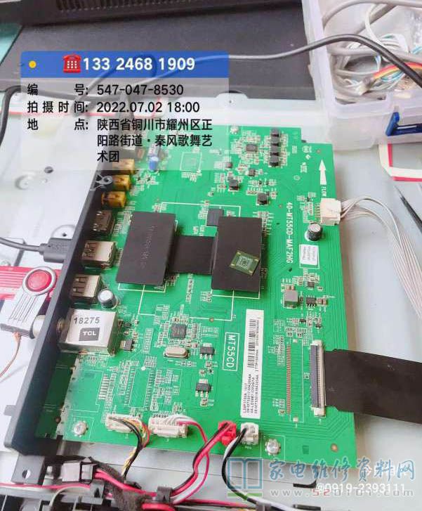 TCL液晶电视MT55CD机芯卡死升级的解决方法 第3张