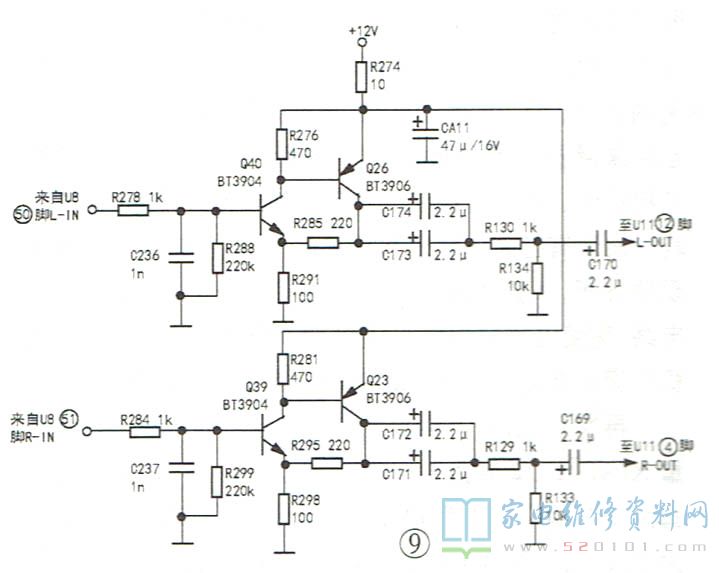 乐华TSUMV36KU机芯液晶电视电路原理与维修 第9张