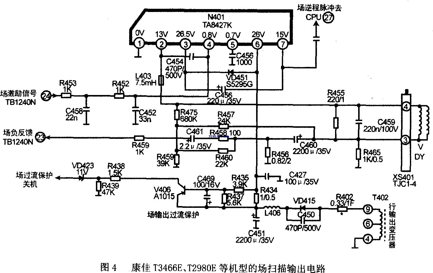 康佳T3466E彩电有伴音、无光栅 第1张