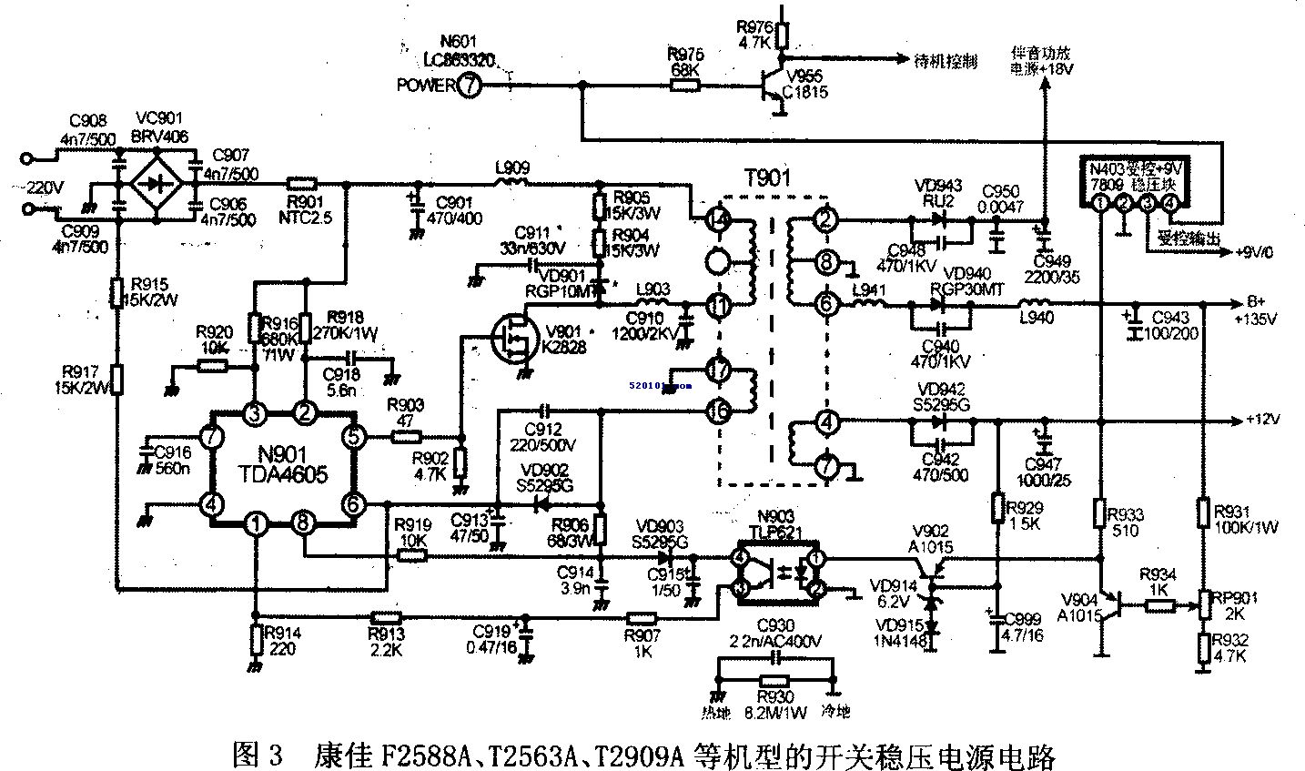 康佳T2909A彩电收看时机内冒烟，随后三无 第1张