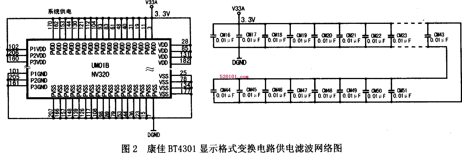 康佳BT4301彩电三无、黄色指示灯亮 第2张