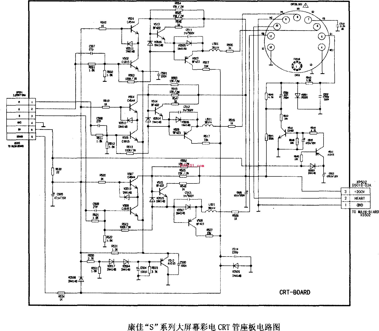 康佳T2573S彩电开机光栅时暗时亮，伴音正常 第1张