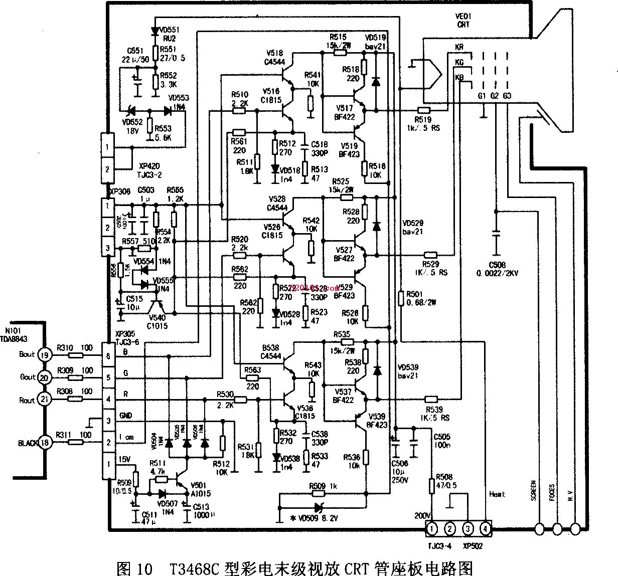 康佳T3486C彩电无声、光栅暗，且遥控与本机键全失灵 第1张