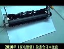 惠普1012黑白打印机维修视频