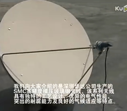 卫星接收天线安装调试方法