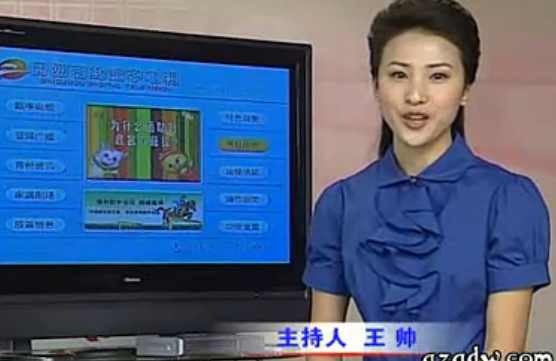 数字电视机顶盒安装及使用方法(青州市)